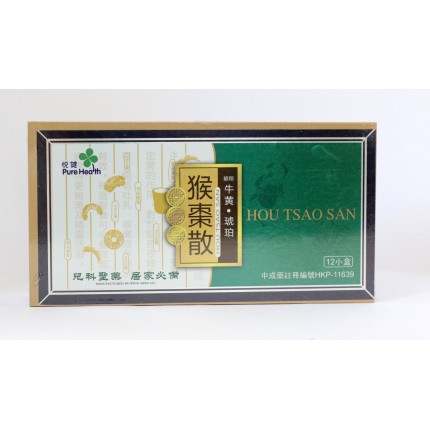 悅健猴棗散